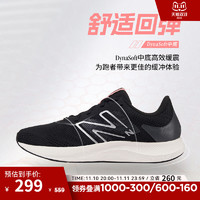 new balance NB23年新款男女专业舒适缓震运动跑步鞋WPRORLK2