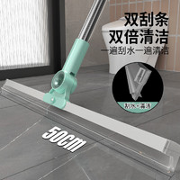 欧蓝月 硅胶刮水器魔术扫把地板刮浴室卫生间刮水地刮擦窗器宽50CM