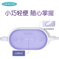 Lansinoh 兰思诺 540971单边电动吸奶器单品一体式便携自动吸乳器迷你手动