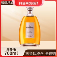 抖音超值购：Hennessy 轩尼诗 精选陈酿干邑 700ml/瓶 瓶口微瑕疵 裸瓶