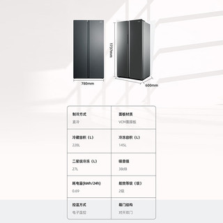 KONKA 康佳 家用变频对开门冰箱 风冷无霜一级能效静音电冰箱400至630升 400升直冷微霜(二级)