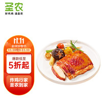 sunner 圣农 霸王鸡腿排145g 港式叉烧味 冷冻鸡腿肉鸡排 半成品健身轻脂轻食