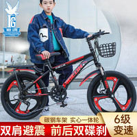 FLYING PIGEON飞鸽 PIGEON）儿童自行车山地车8-14岁男女学生脚踏车变速避震碟刹一体轮22寸
