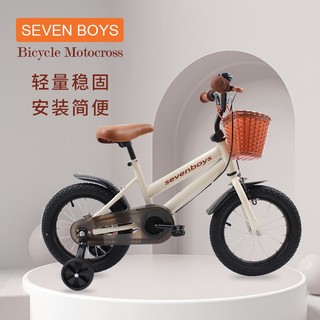 sevenboys儿童自行车单车3-4-6岁男女童车脚踏车高碳钢车身超轻便可调节高 14寸薄雾蓝-2-7岁95-120cm