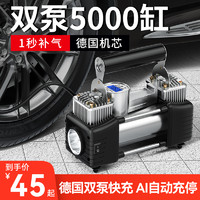 HELLOLEIBOO 徠本 車載充氣泵打氣泵小轎車便攜式汽車用輪胎大功率電動雙缸高壓車用