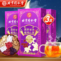 北京同仁堂 Tongrentang Chinese Medicine 酸枣仁百合茯苓茶 茯苓酸枣仁茶 酸枣仁茶 桑葚栀子 【5g*30袋】*3盒装