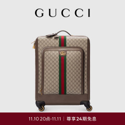 gucci古驰24期免息gucci古驰guccisavoy系列中号拉杆箱