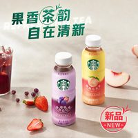 STARBUCKS 星巴克 咖啡即饮咖啡星倍醇星茶饮果汁茶组合装饮品饮料