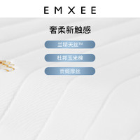 EMXEE 嫚熙 AIR4D纤维新生婴儿床垫宝宝儿童幼儿园专用