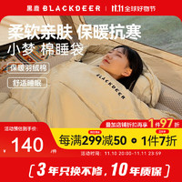 BLACKDEER 黑鹿 小梦棉睡袋 户外露营羽绒睡袋  沙茶金 1.6kg