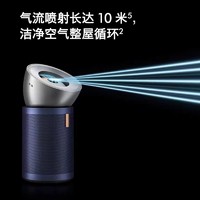 dyson 戴森 空气净化风扇 BP03 镍蓝色室内洁净高效净化机净化器