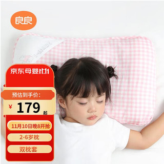 L-LIANG 良良 liangliang）婴儿枕头2-6岁宝宝透气儿童幼儿园护型枕粉格小熊