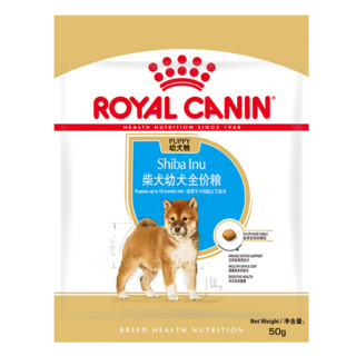 ROYAL CANIN 皇家 狗粮（Royal Canin） 柴犬幼犬全价粮 50g试用装
