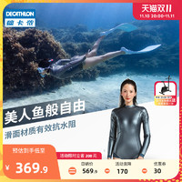 DECATHLON 迪卡侬 湿衣女1.5mm潜水服游泳衣长袖连体冲浪服防晒IVS3