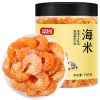 富昌 海米150g*1罐海鲜干货虾仁虾米