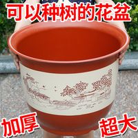 努拉派 花盆加厚塑料花盆树脂大号盆绿植绿萝花盆新款特大号 红山水直径38高29