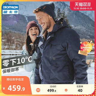 DECATHLON 迪卡侬 旗舰店男士上衣防水保暖飞行夹克徒步加厚防风登山服 ODT3