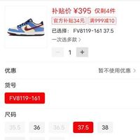nike耐克dunklowgs蓝米红低帮复古运动休闲鞋板鞋fv8119161