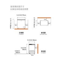 MIJIA 米家 小米201L升级版冷柜家用商用小型单温低霜冷冻冷藏两用米家小冰柜