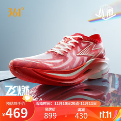 361飞燃2跑步鞋男鞋马拉松竞速碳临界跑鞋运动鞋子男672342210f12