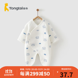 Tongtai 童泰 秋冬季婴儿衣服新生儿0-6个月保暖宝宝连体衣哈衣 蓝色丨A款 59cm