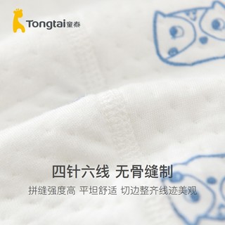 Tongtai 童泰 秋冬季婴儿衣服新生儿0-6个月保暖宝宝连体衣哈衣 蓝色丨A款 59cm