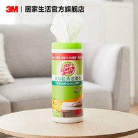 3M 多功能清洁湿巾抽取式40片