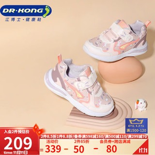 DR.KONG 江博士 DR·KONG）学步鞋运动鞋 秋季女童可爱宝宝儿童鞋B14233W027粉红/白/紫 27