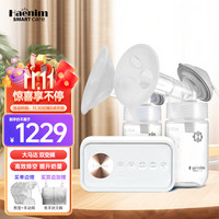 Haenim 嗨宁韩国原装进口电动吸奶器孕产后7V无痛全自动拔奶器可充电 7V+双边（基础罩）