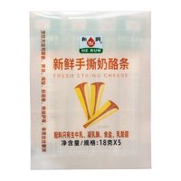 HE RUN 和润 新鲜手撕奶酪条 18g*5个 儿童即食奶酪家用烘焙原料