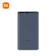 Xiaomi 小米 PB100DZM 22.5W 双向快充 移动电源 10000mAh Type-C