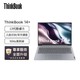 ThinkPad 思考本 ThinkBook 14+ 2023 13代i5英特尔Evo平台 办公笔记本i5-13500H 16G 1TB SSD 2.8K 90Hz