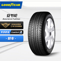 GOOD YEAR 固特异 安节轮 Assurance Fuelmax 汽车轮胎 经济耐磨型 235/50R18 97V