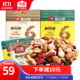 wolong 沃隆 每日坚果375g休闲食品混合干果仁坚果炒货零食大礼包 15日装