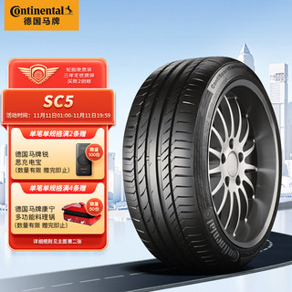 Continental 马牌 CSC5 SUV 轿车轮胎 运动操控型 235/60R18 103V