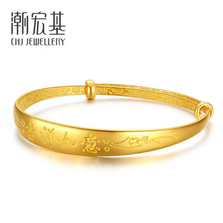 百亿补贴：潮宏基 宝宝吉祥如意足金手镯 约11.25g SDG30003430