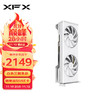 XFX 讯景 RX 6750 GRE 雪狼版 10GB