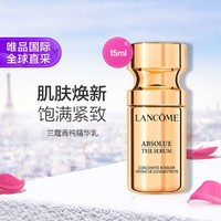 LANCOME 兰蔻 菁纯臻颜精华乳 15ml 淡纹紧致提拉抗老