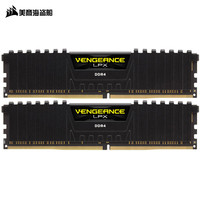 美商海盗船 CORSAIR(美商海盗船) 复仇者LPX台式机内存条 DDR4 3600 64GB(32G×2)套装 超频内存
