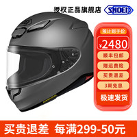 SHOEI Z8日本摩托车头盔全盔防雾防雾街道马奎斯红蚂蚁千纸鹤 Z8 哑灰 M