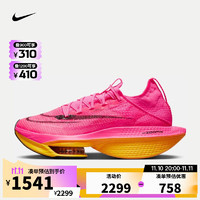 NIKE 耐克 女子WMNS AIR ZOOM ALPHAFLY NEXT2跑步鞋 DN3559-600 37.5