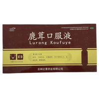 强身 鹿茸口服液  10毫升/支*12支/盒  温肾，生精养血，补髓健骨。用于畏寒无力，血虚眩晕，腰膝痿软