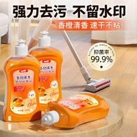 88VIP：Joya 洁宜佳 地板清洁剂500ml*3瓶抑菌养护持久留香不留脚印家庭用