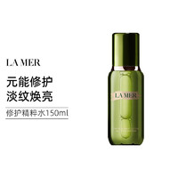 黑卡会员：LA MER 海蓝之谜 修护精粹水 150ml