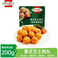 Hormel 荷美尔 意式芝士肉丸子 早餐火锅丸子加热即食火锅意面食材关东煮丸子 意式芝士鸡肉丸200g