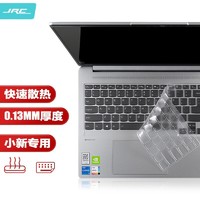 JRC 极川（JRC）联想小新Pro 16键盘膜21/22/2023款16英寸ThinkBook16+笔记本电脑键盘保护膜 TPU超薄透明防尘罩