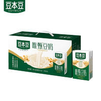 SOYMILK 豆本豆 唯甄原味豆奶250ml*6盒植物蛋白营养早餐奶成人醇香豆奶饮品