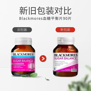 Blackmores澳佳宝芹菜籽精华片3000mg高浓度西芹籽 血糖平衡片90粒 3瓶装【保质期25年2月