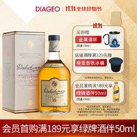 Dalwhinnie 达尔维尼 15年 苏格兰高地区单一麦芽威士忌 洋酒 700ml 700ml