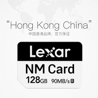 Lexar 雷克沙 NM存储卡128G/256官方授权华为手机扩容存储内存卡